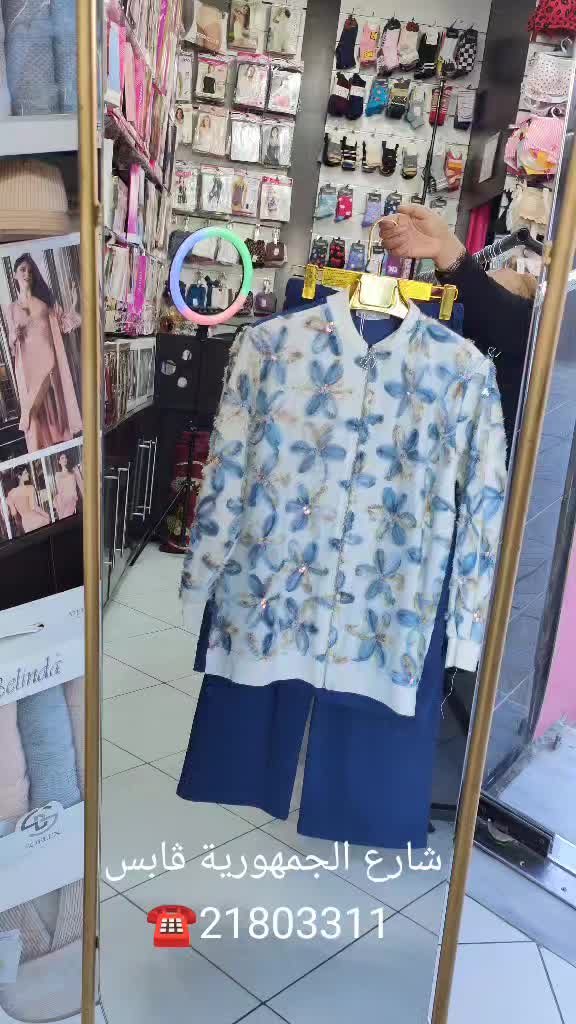 @lingerie intima