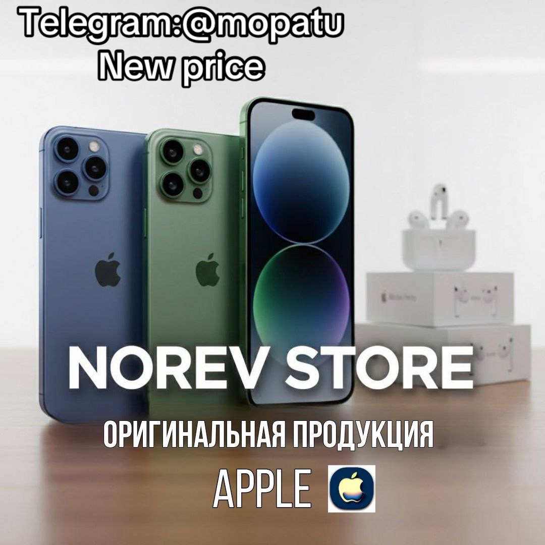 @тг: mopatu