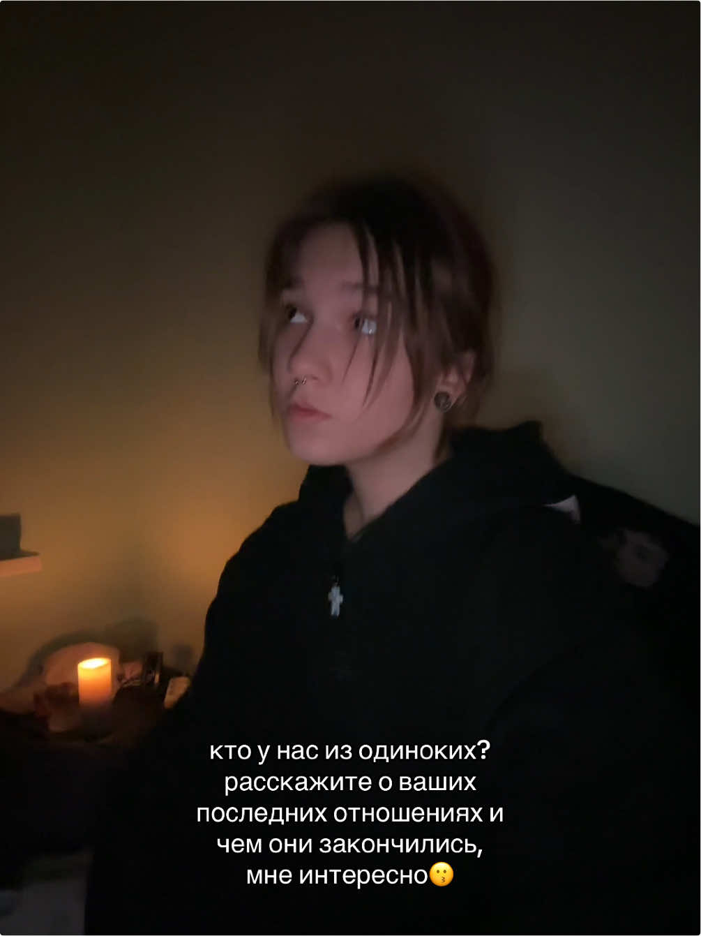 @реквием по мечте🪬