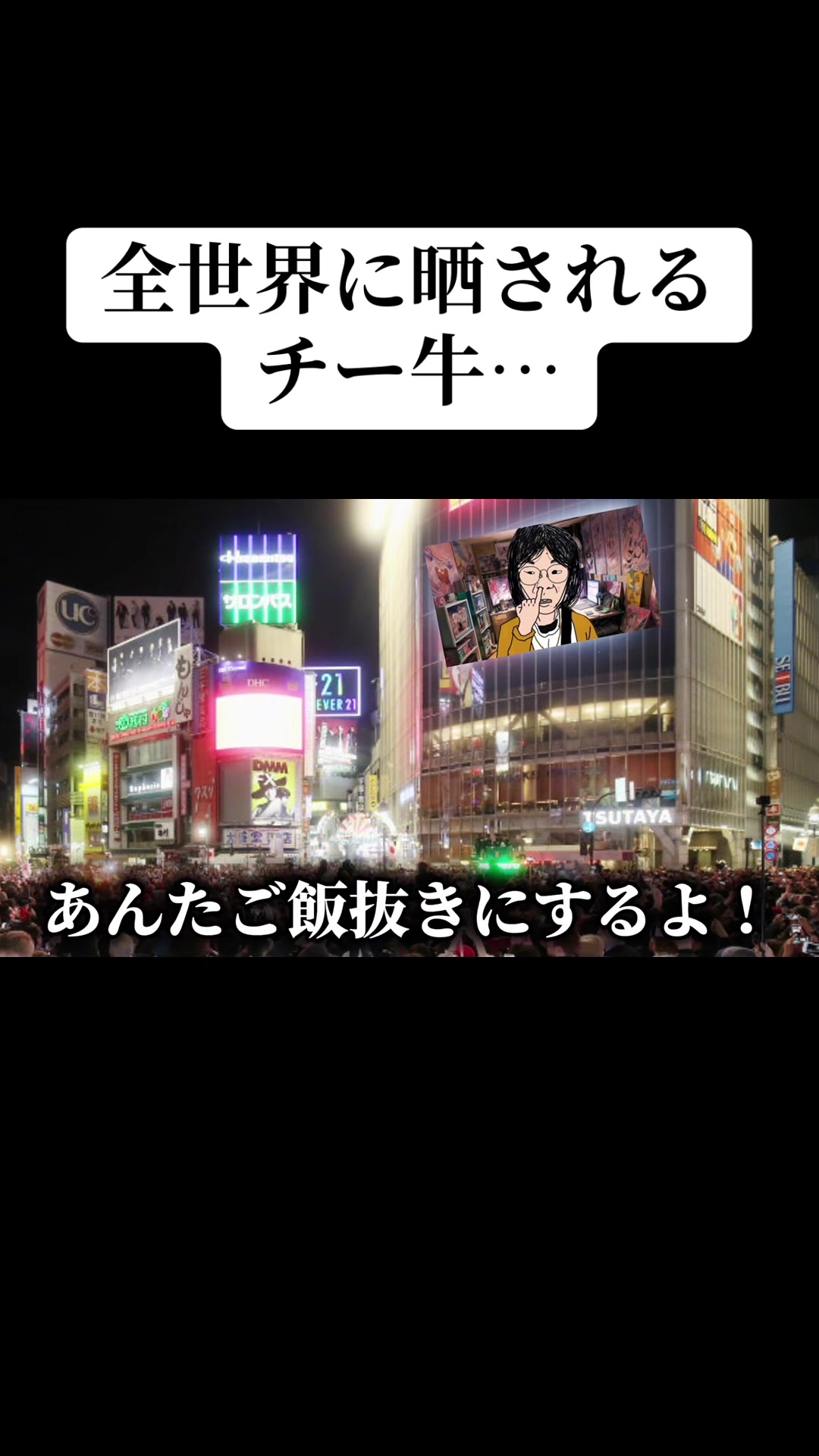 @チギュ沢