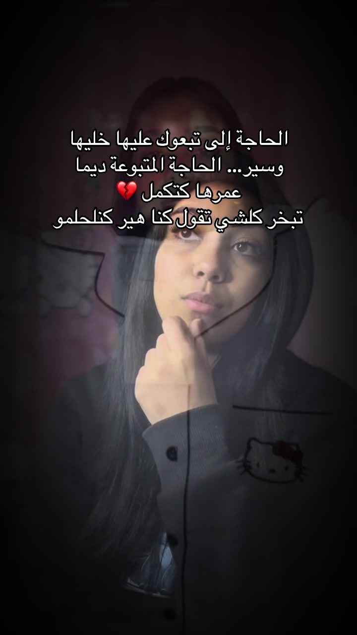 @safae_ananasa