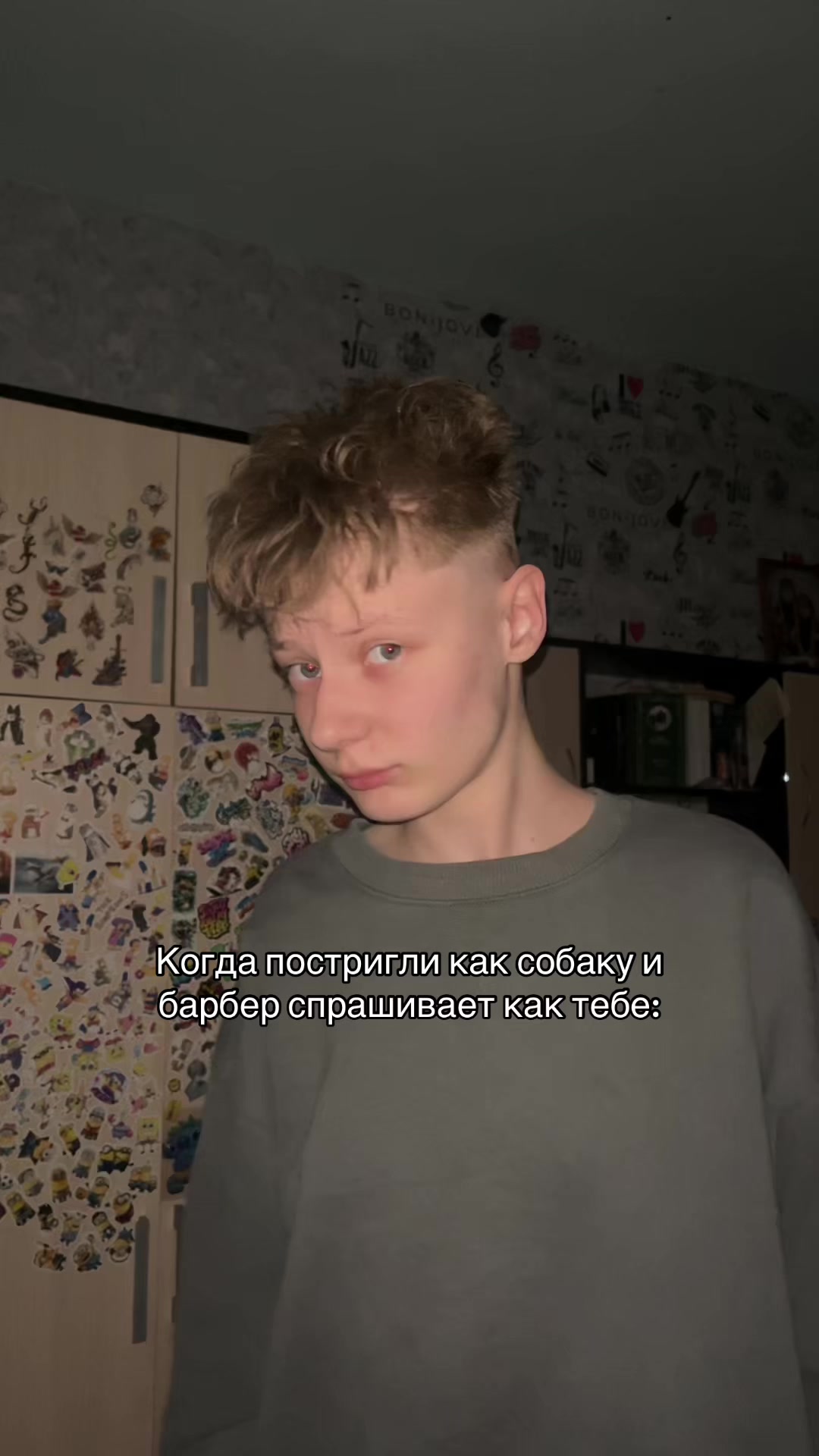 @ЖЕБРИК