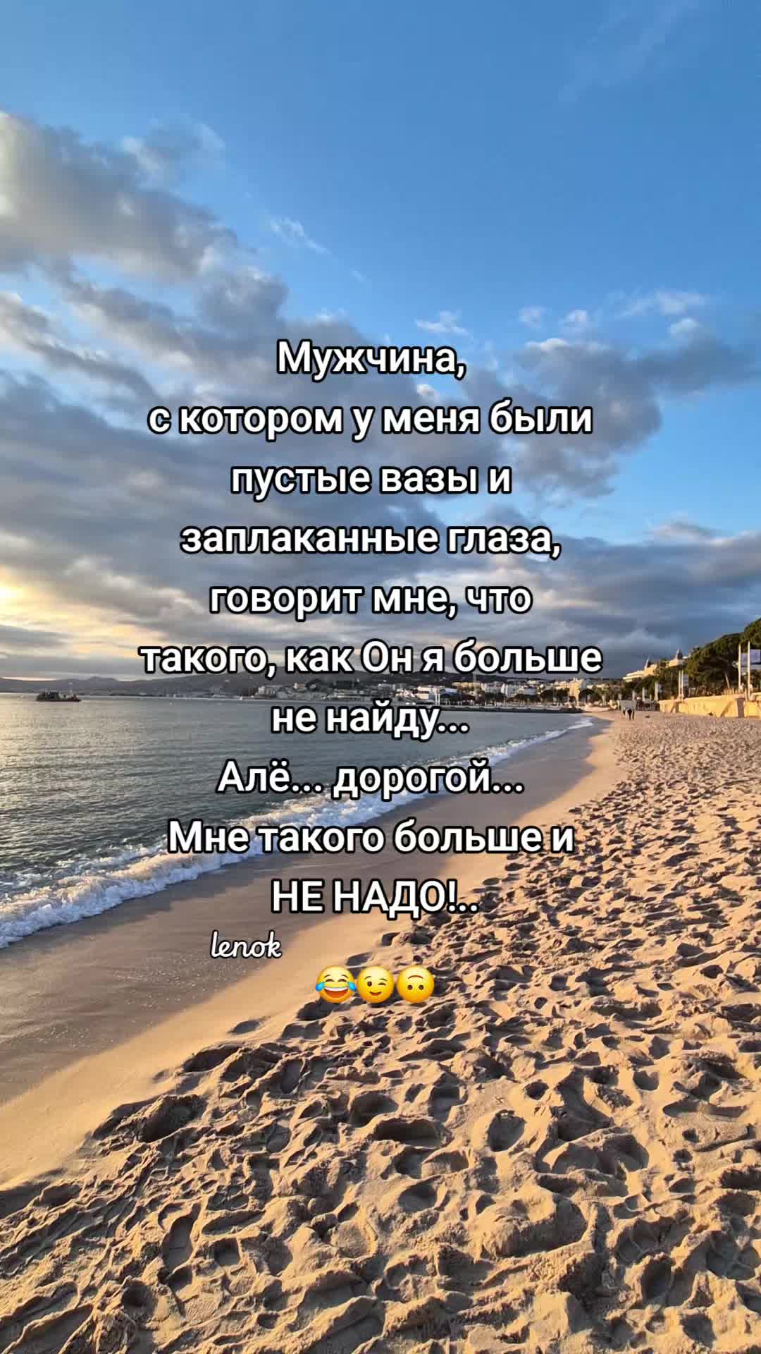 @Lenok