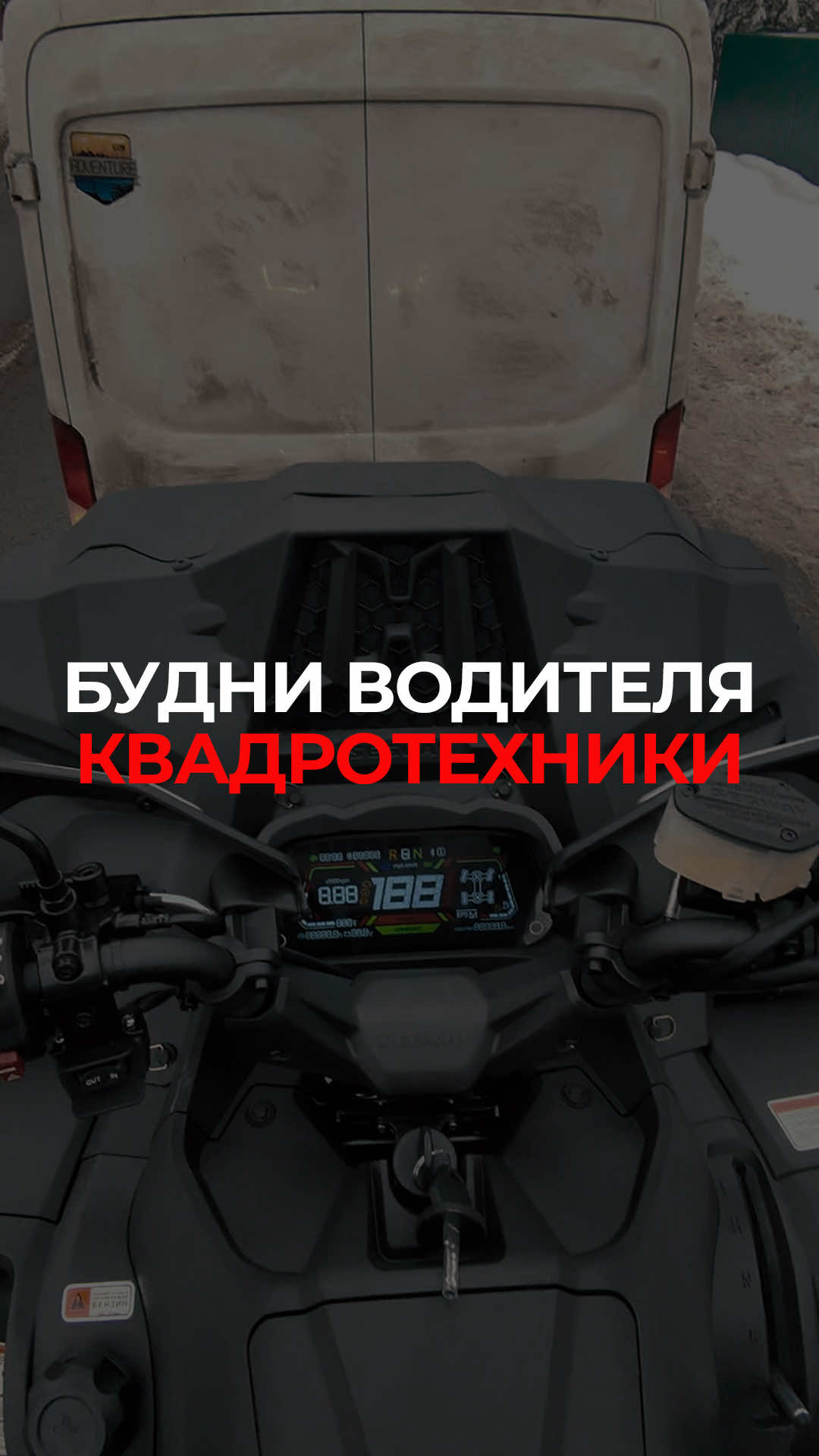@тгк kvadrotexnikaru