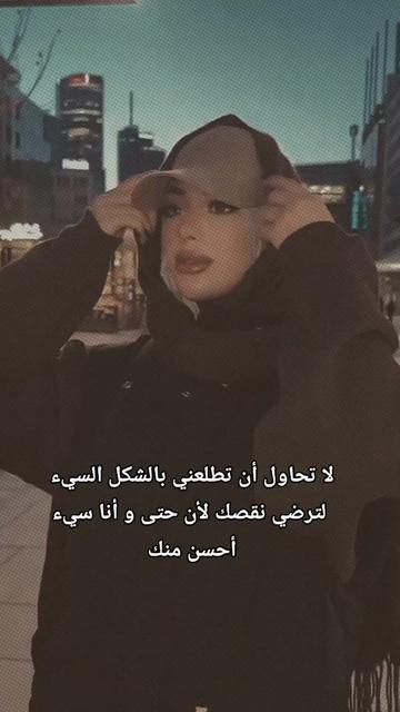 @Batnia 05👑 🇩🇿💪