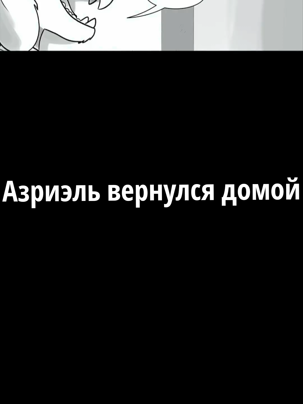 @Пушистая защита☁