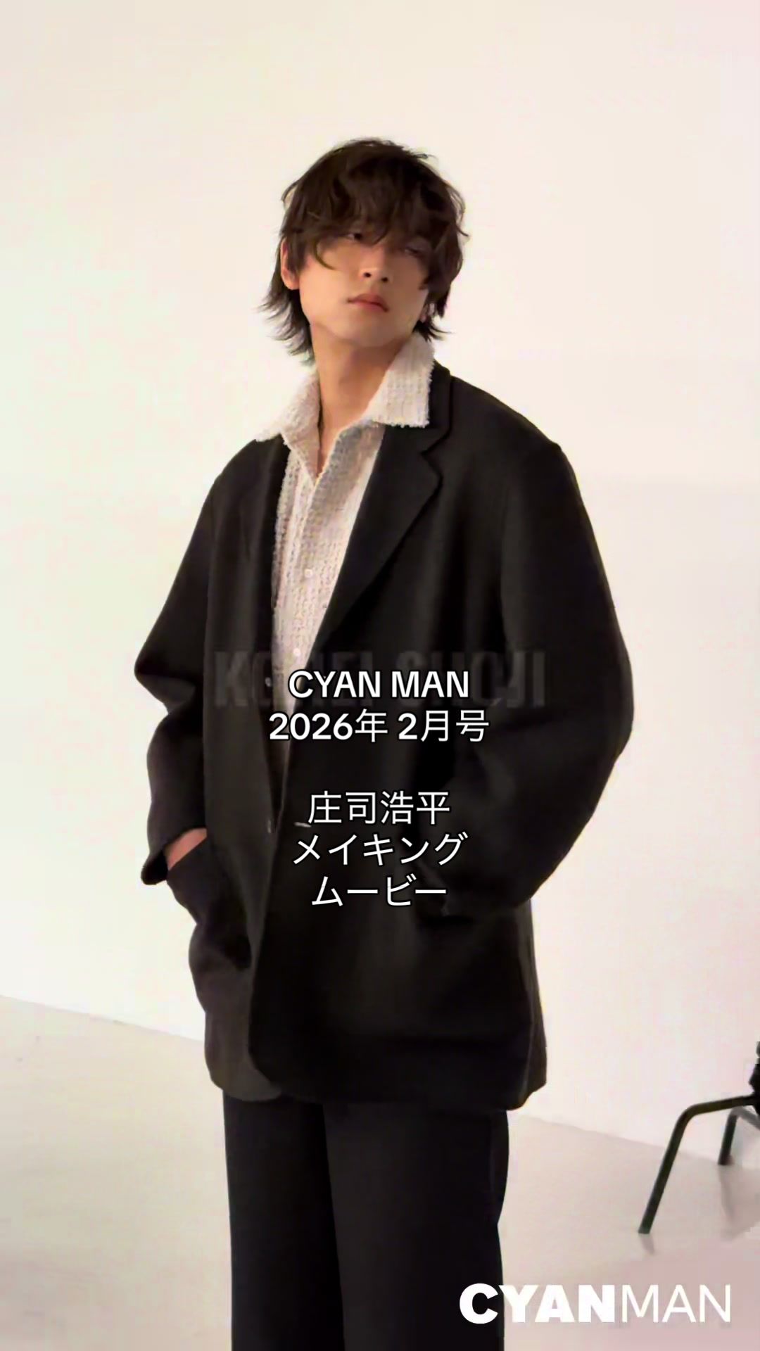@CYAN MAN／シアン マン