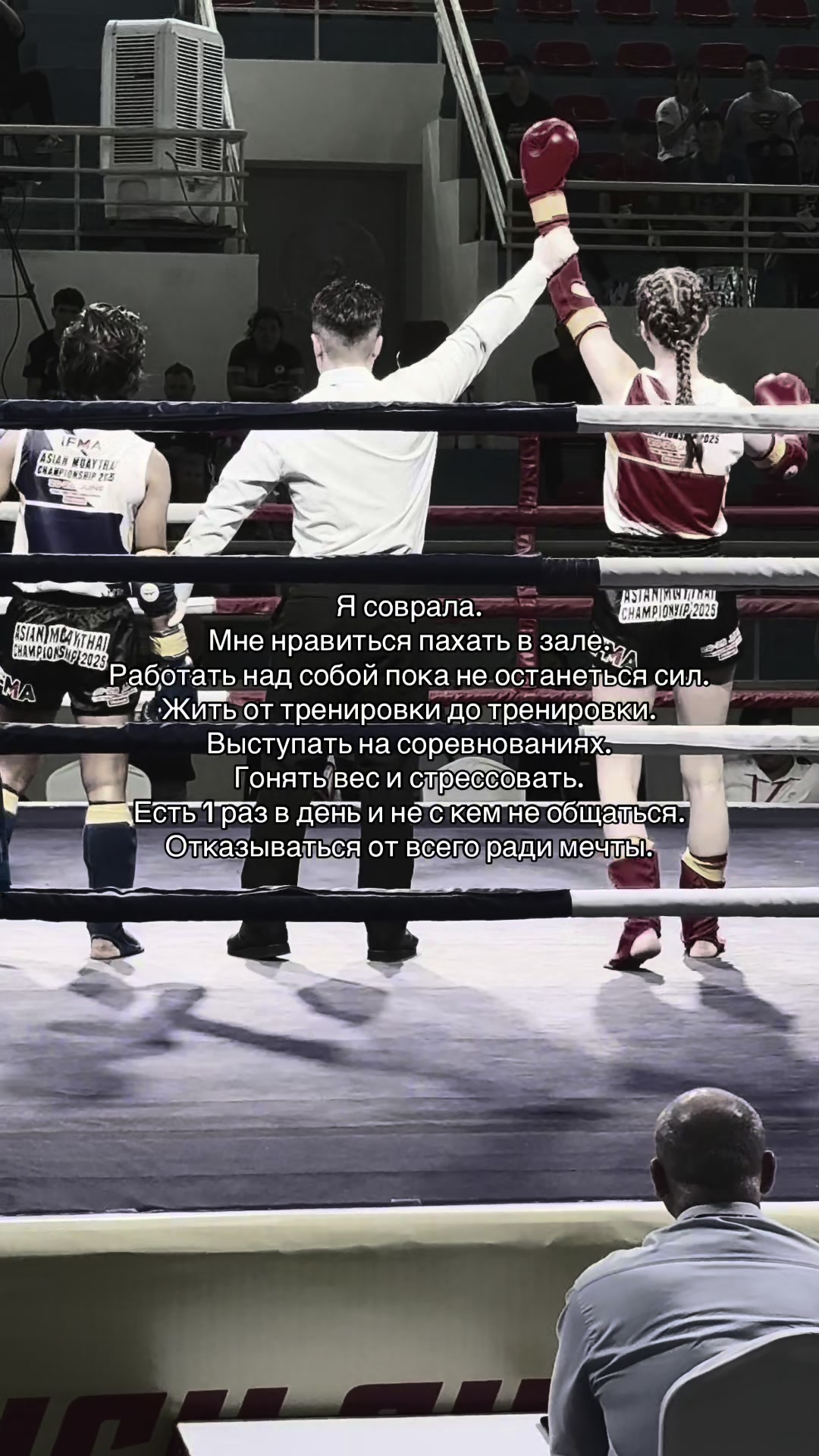 @milana🥊
