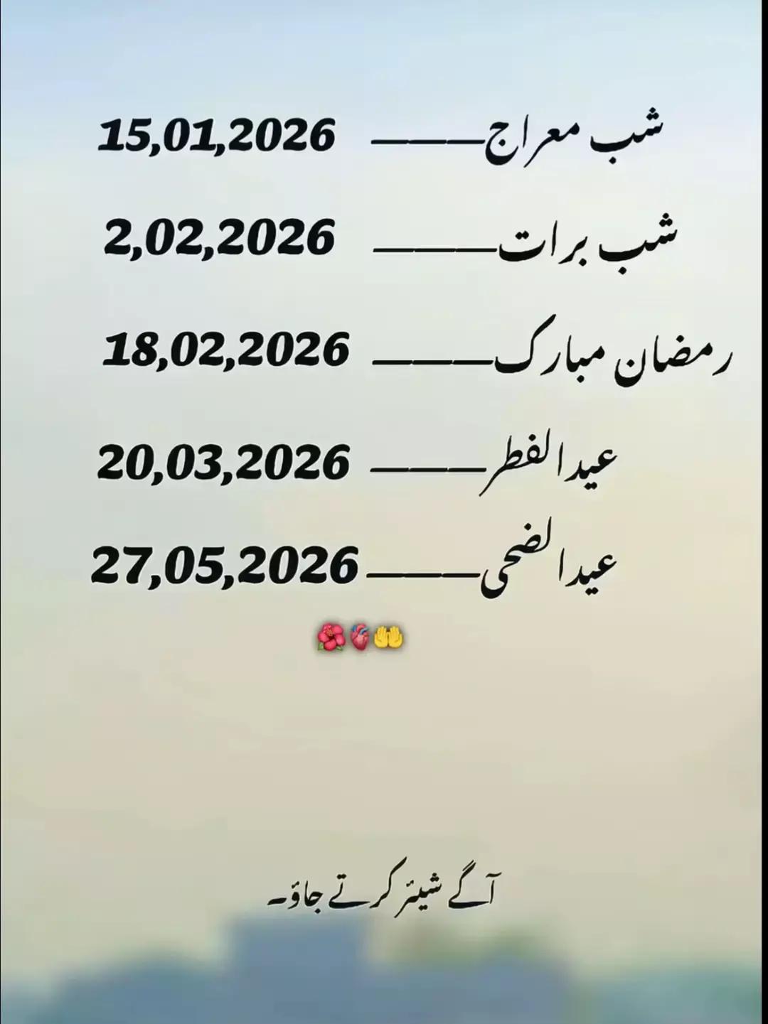 @REHAN GUJJAR😎👿