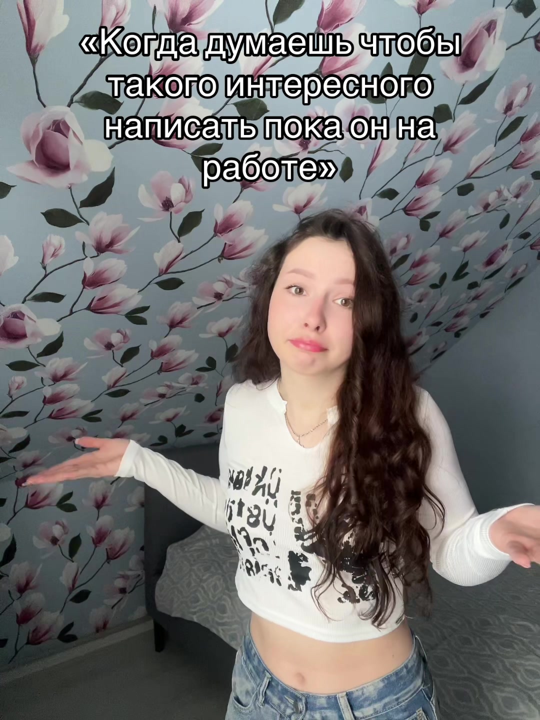 @Шипучка