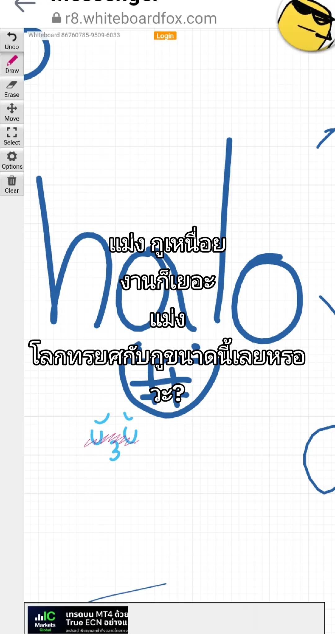 @ปิดช่องอาจจะถาวร👀