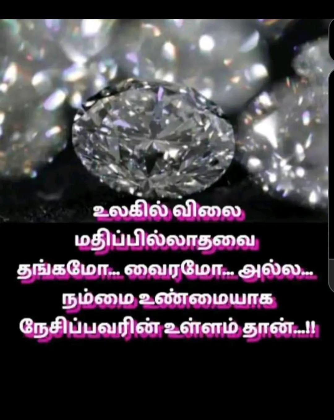 @yashiree@vimalaempayar