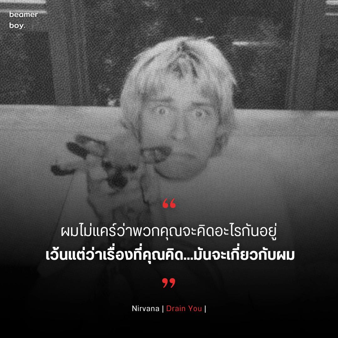 @beamerboyplaylist
