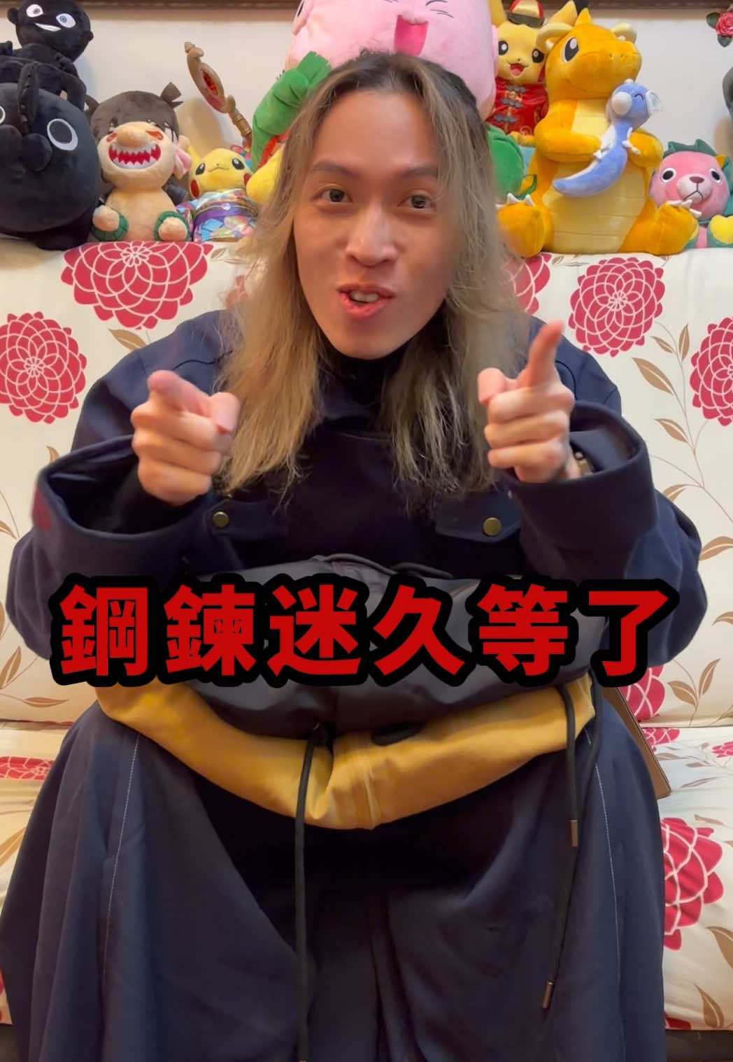 @明儒｜生活充滿動漫的男子