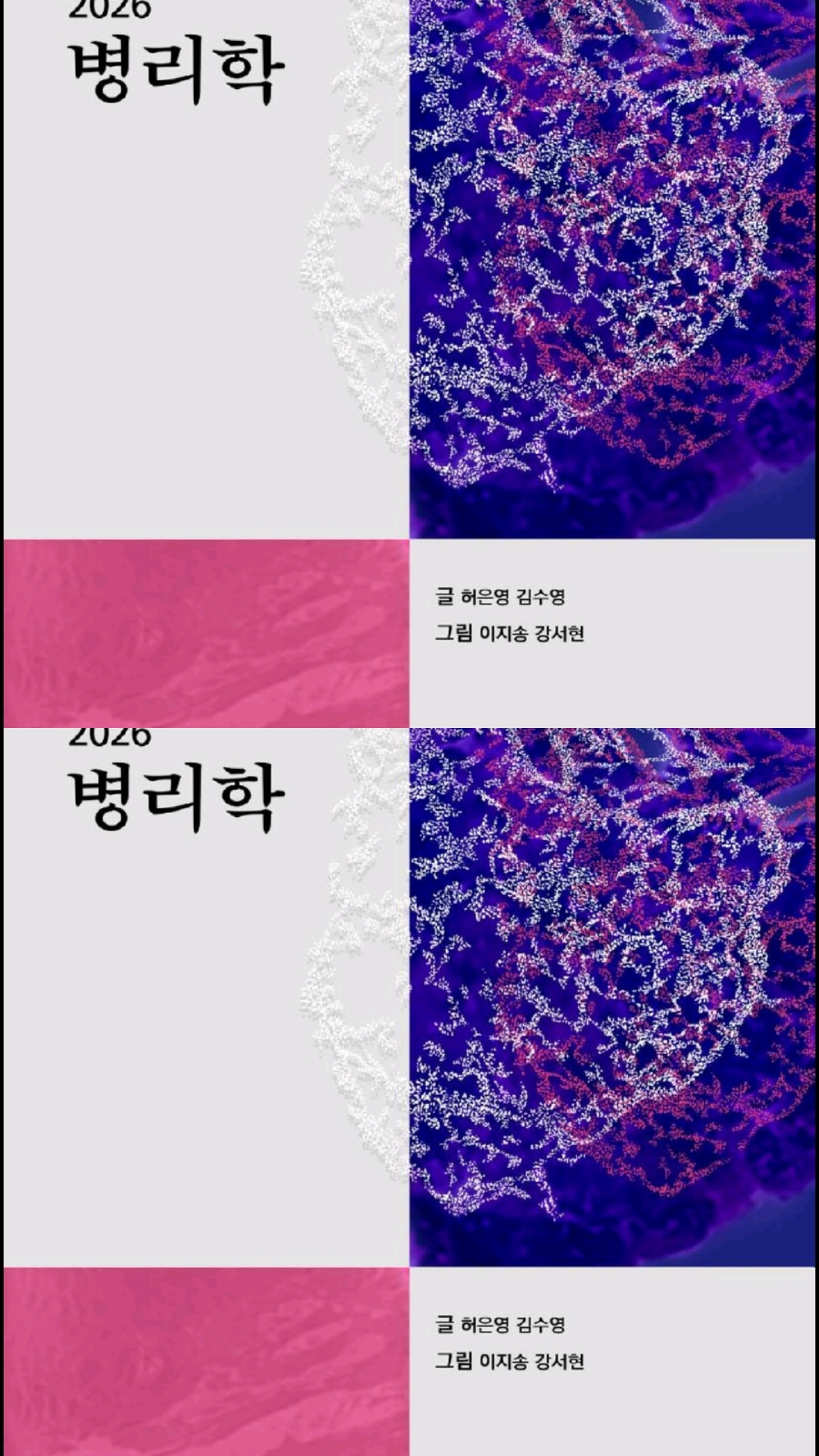 @오로라마마