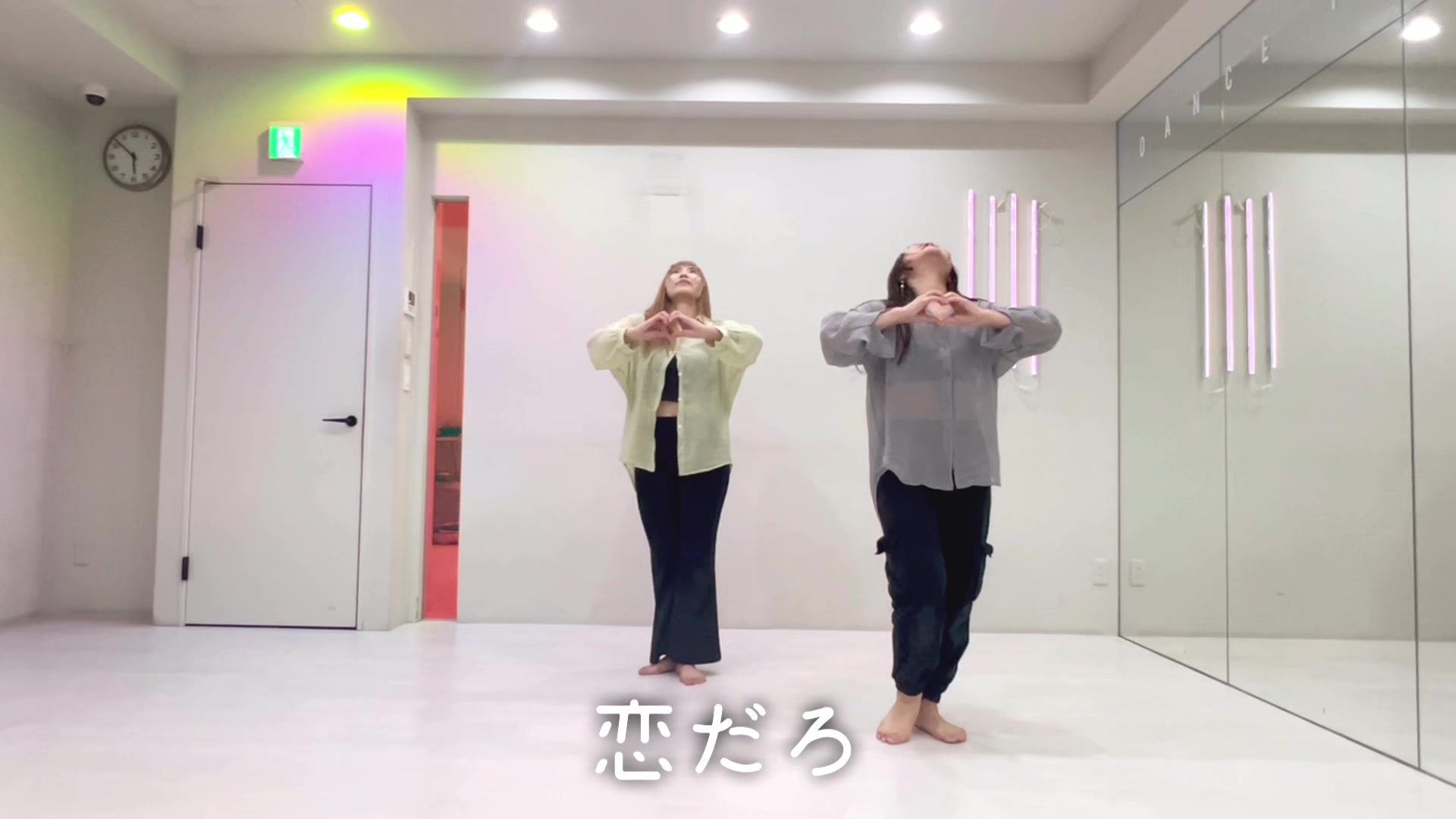 @ダンサー振付師 Ria