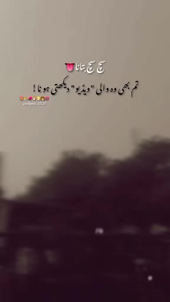 @aunty lover