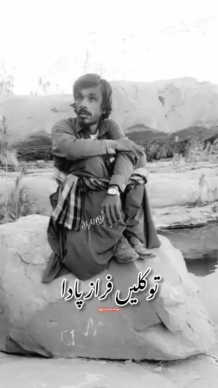 @Rahi zamurani