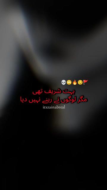 @itx___zainab___real