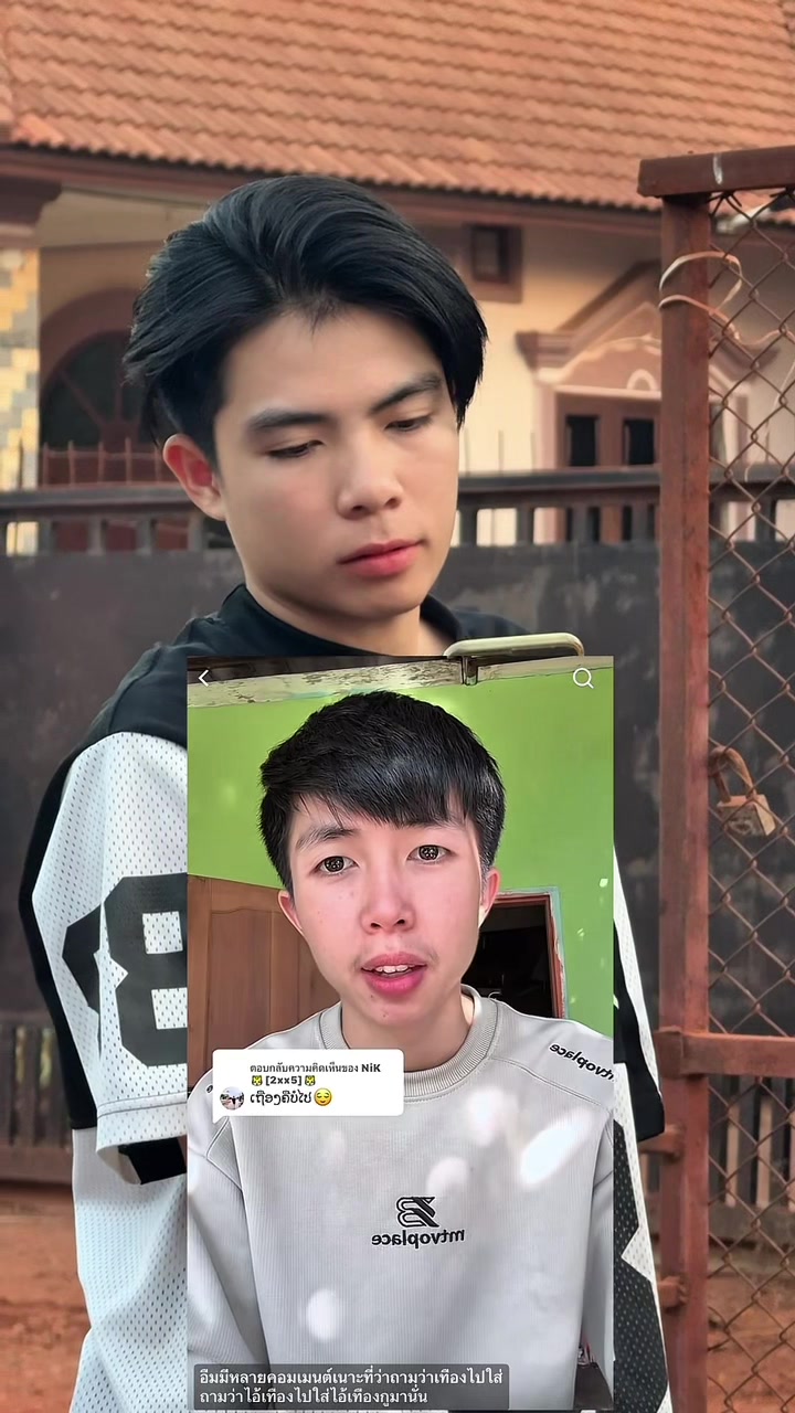 @★ ເຖື້ອງບ່າວໄຕດຳ ★ ຊ່ອງຫຼັກ 