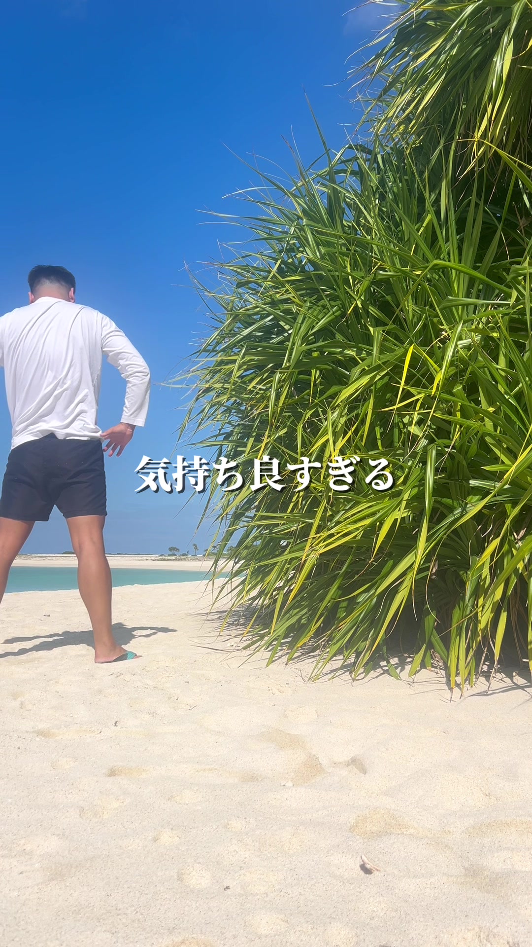 @おいでよ宮古島🏝️