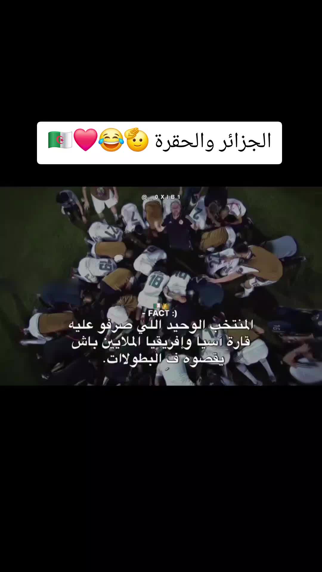 @Goal Vibes