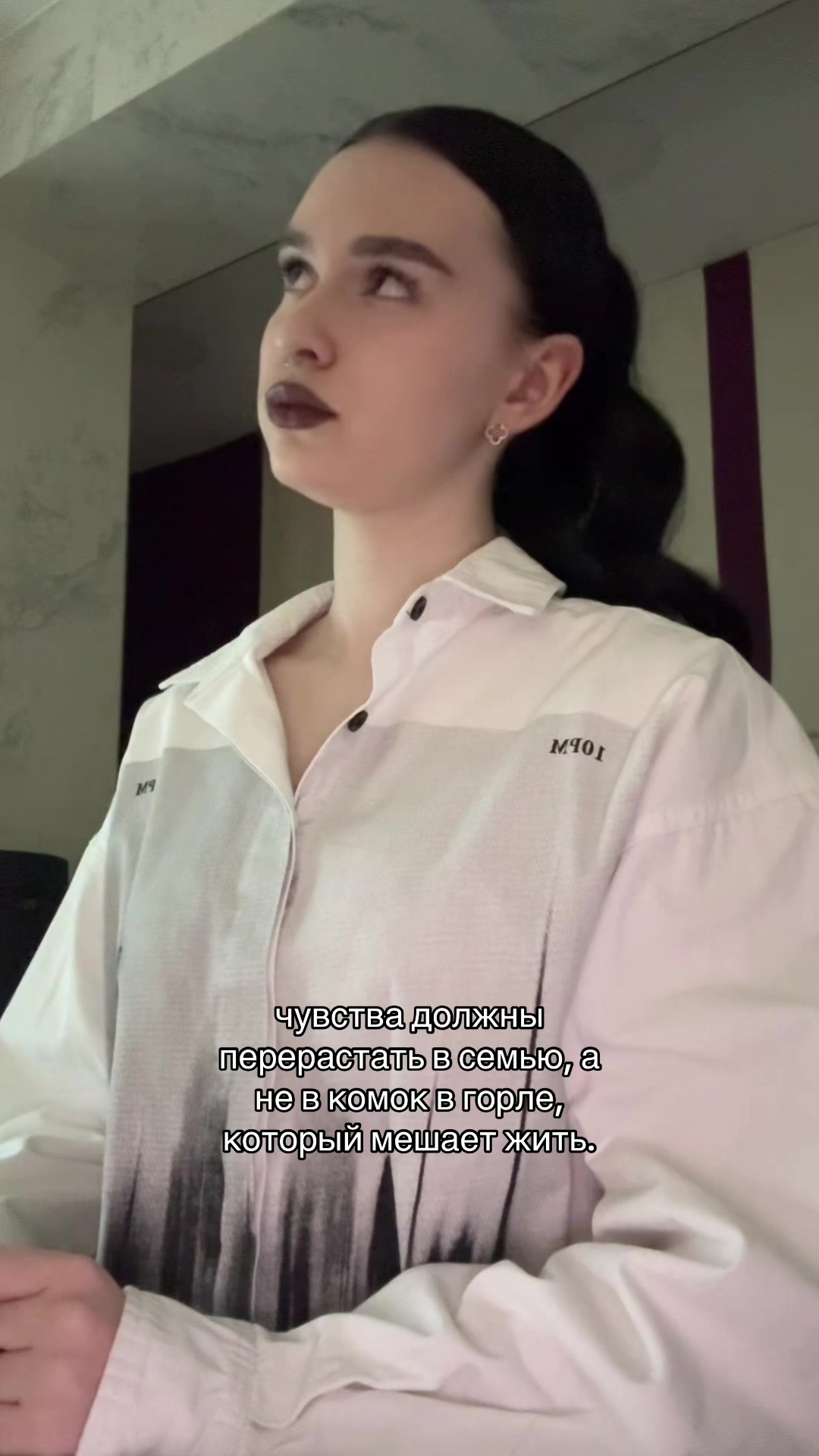 @давиша