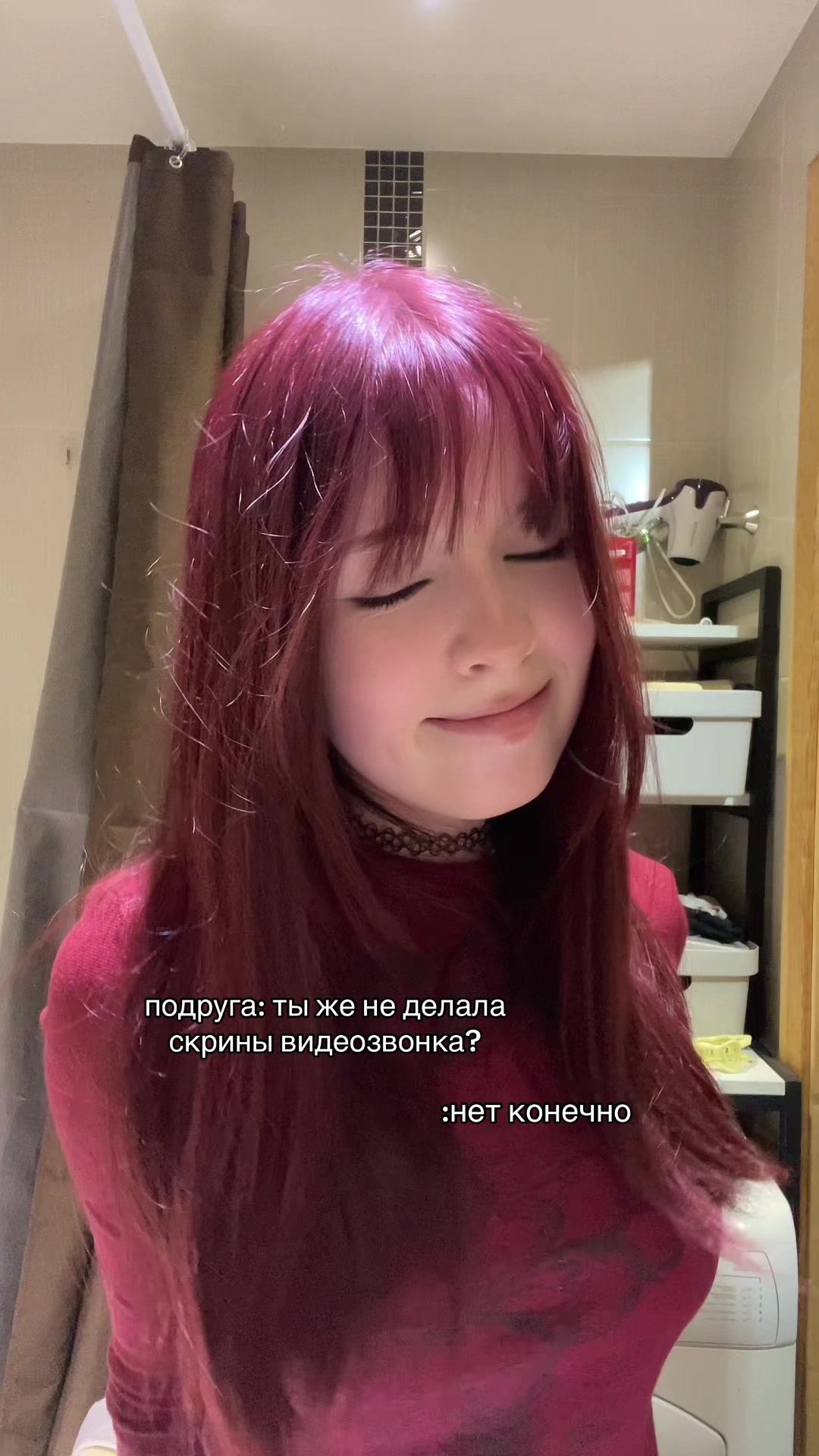 @ну,епт