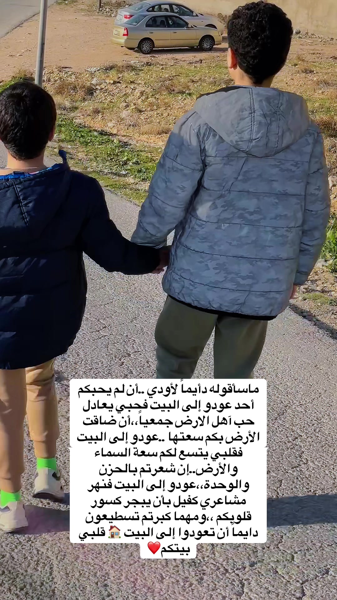 @falastin