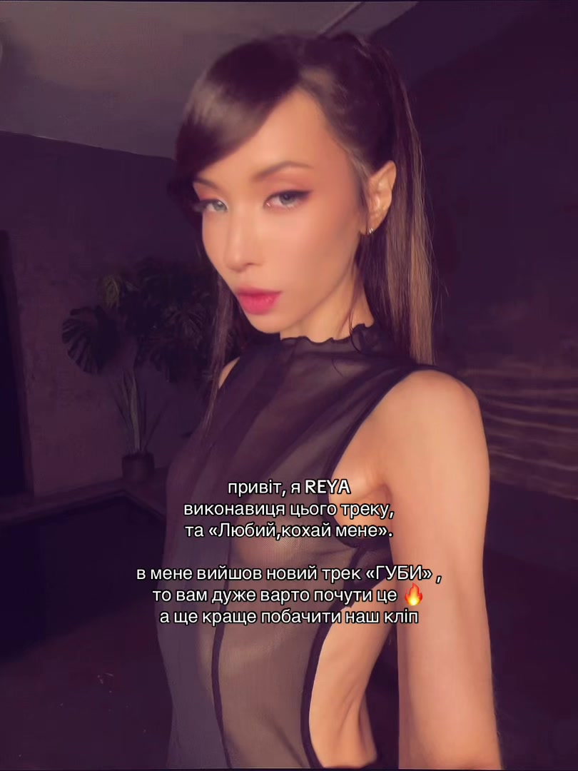 @REYA