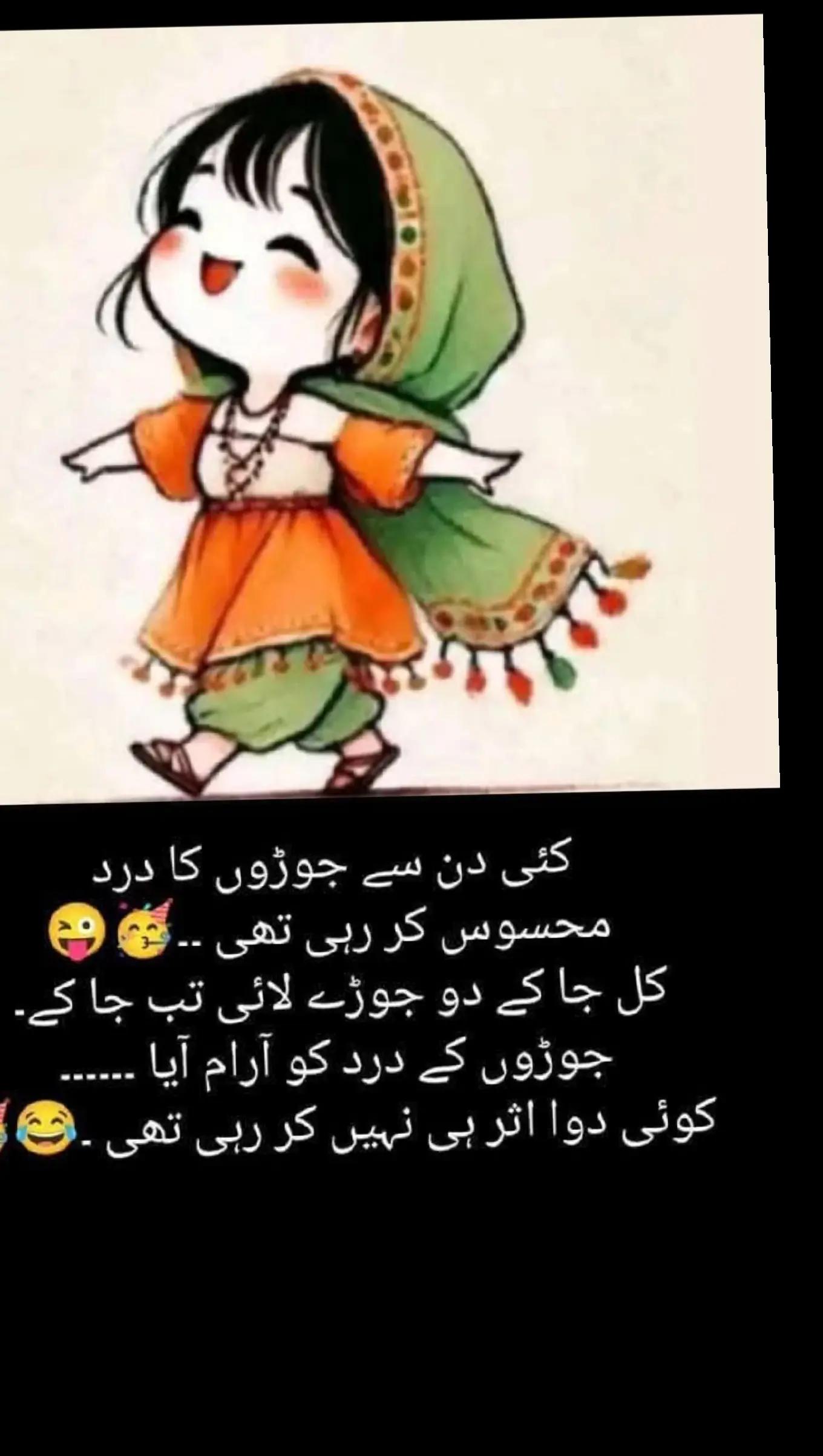 @Europe ka safarnama