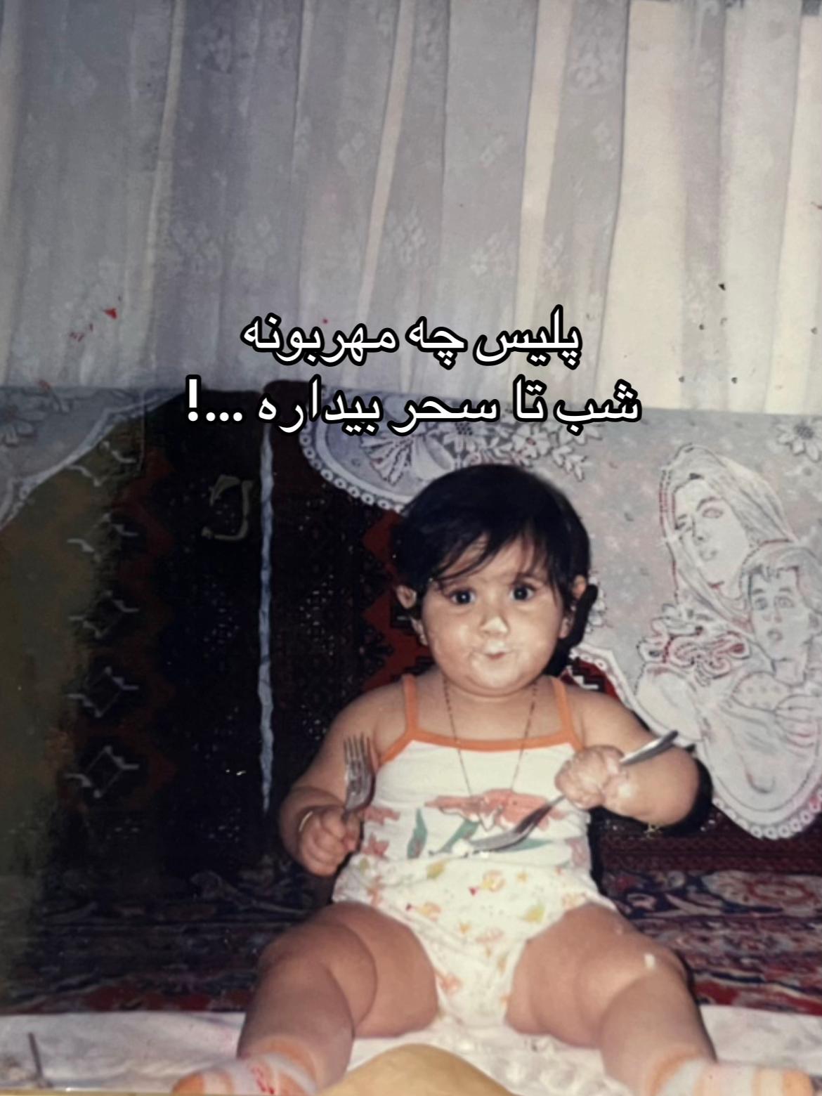 @Mahak
