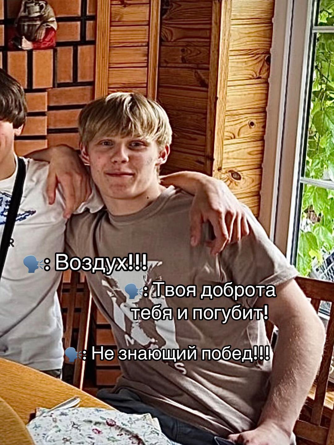 @Добрый Ммашник 😊
