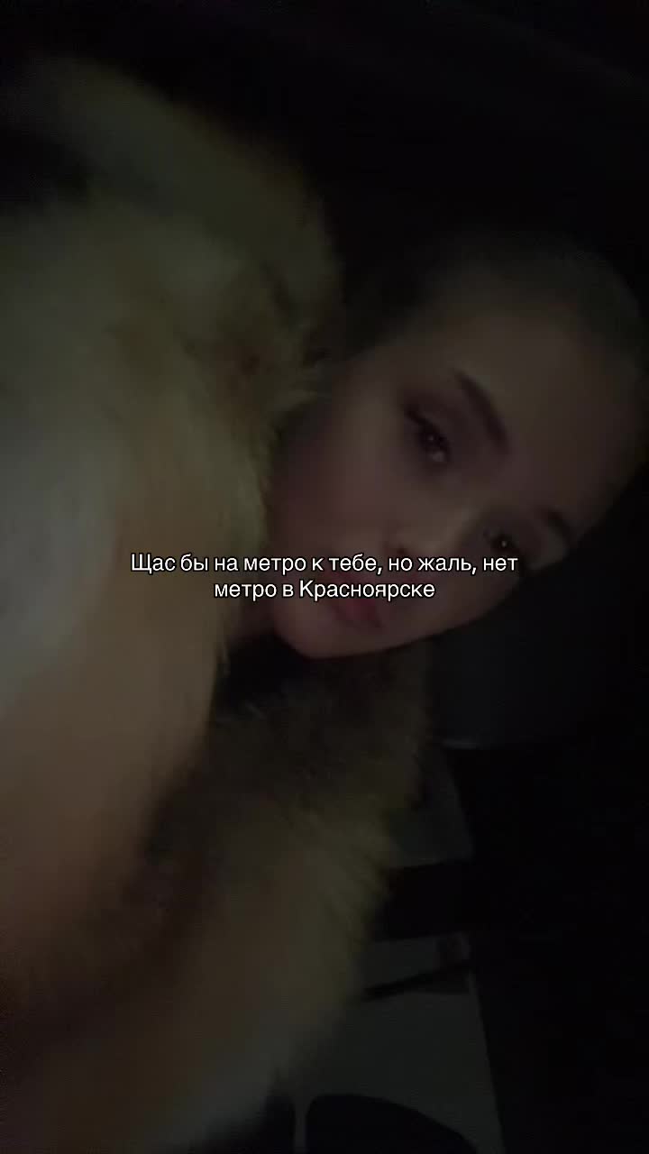 @Соньёнк