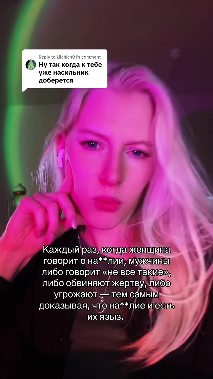@Миру нужен Матриархат