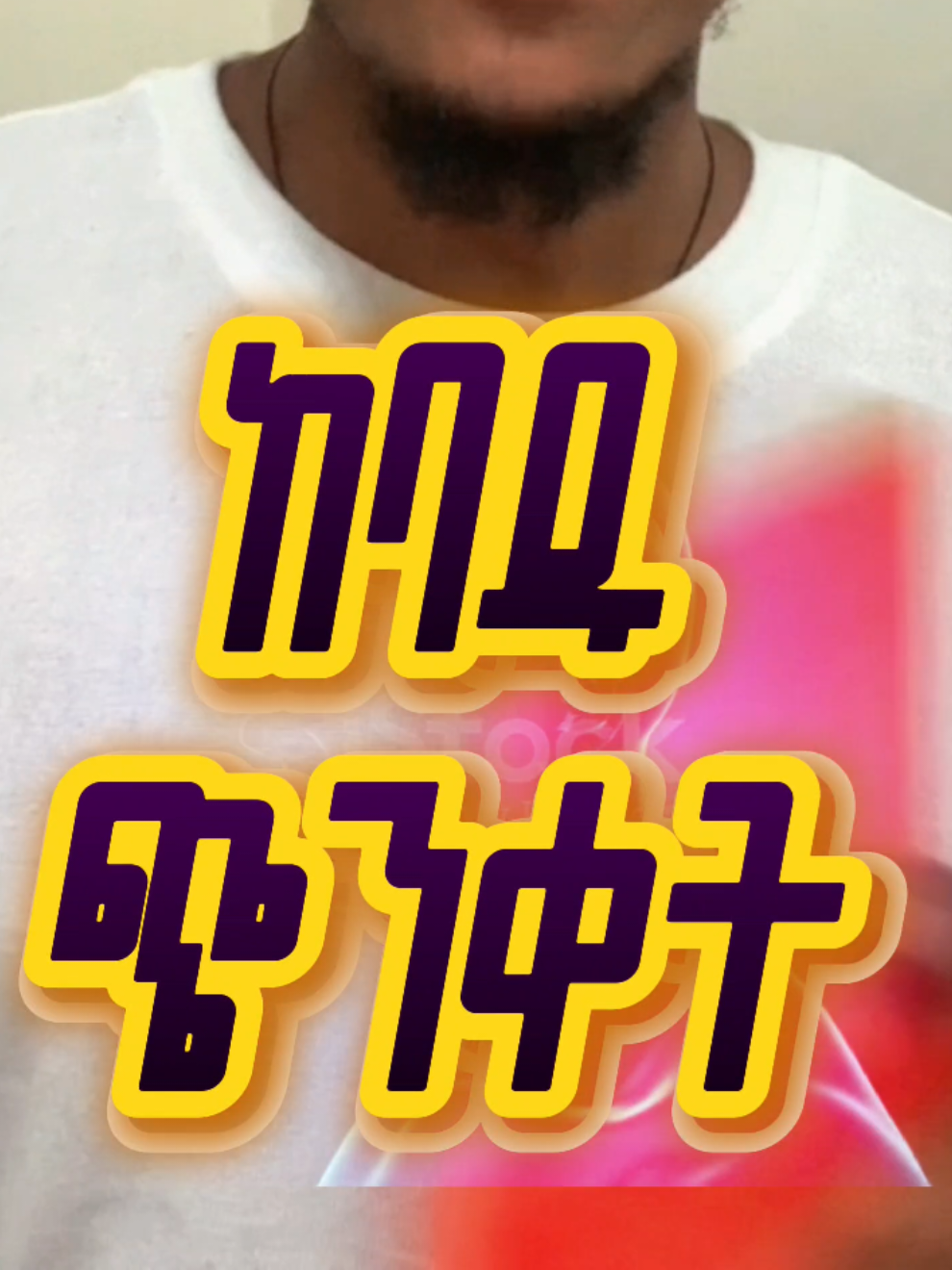 @Biruk G/Hiwot