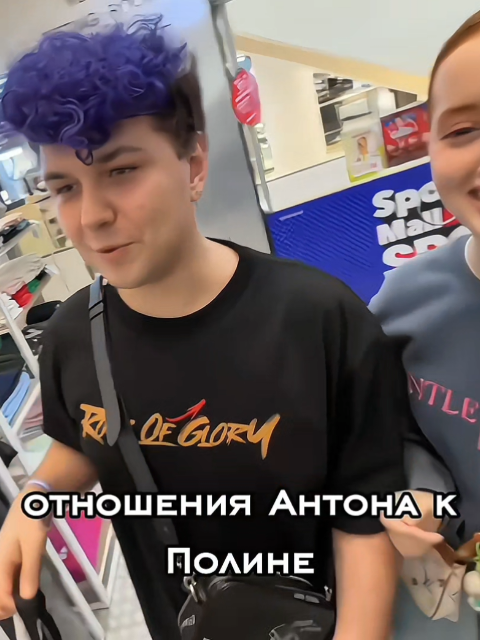 @тапочек Милса и Велл