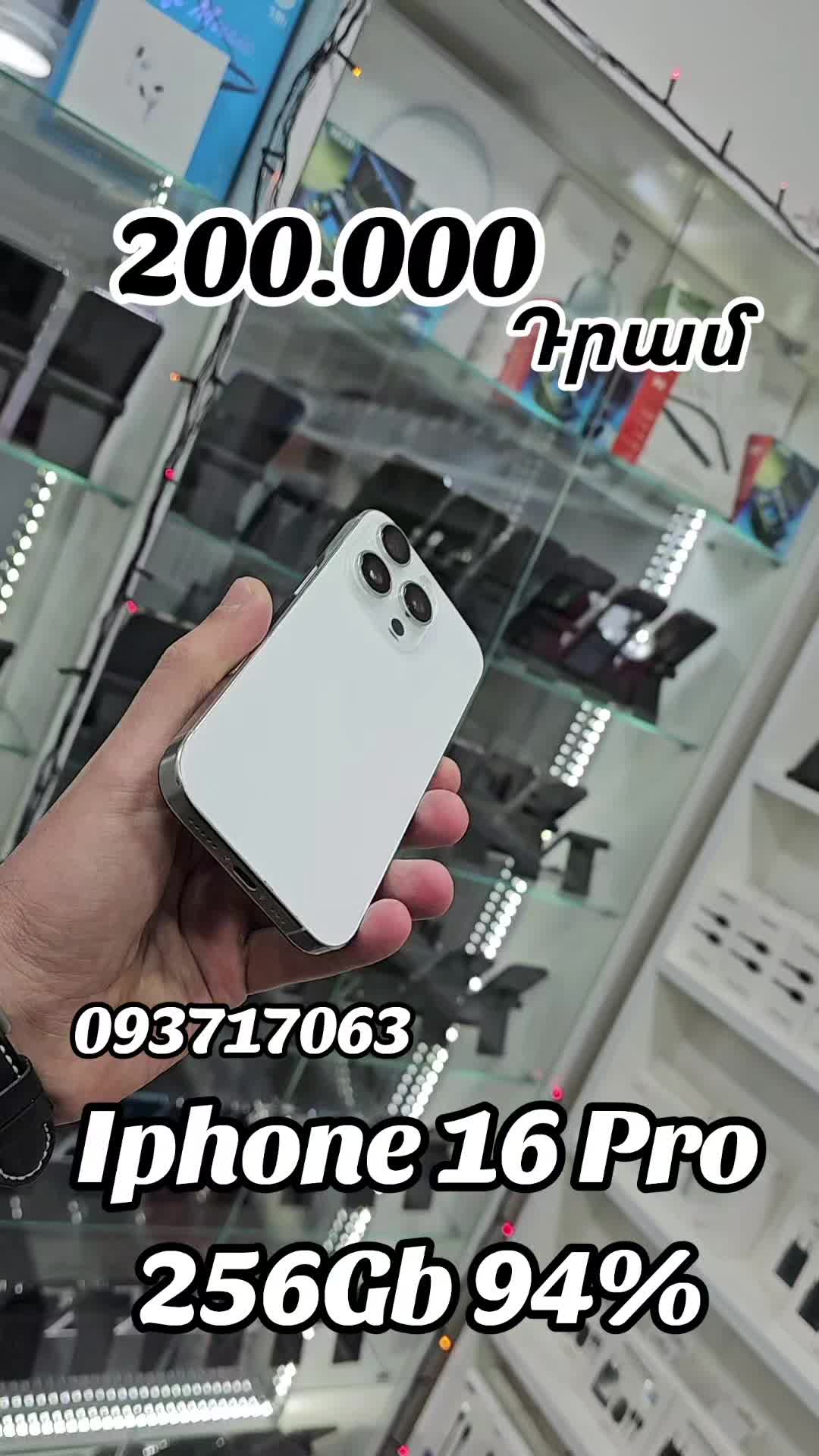 @VA M O B I L E