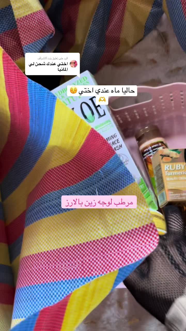 @عالم حواء👠🎀للصگلة ولبلوح🎀🍯