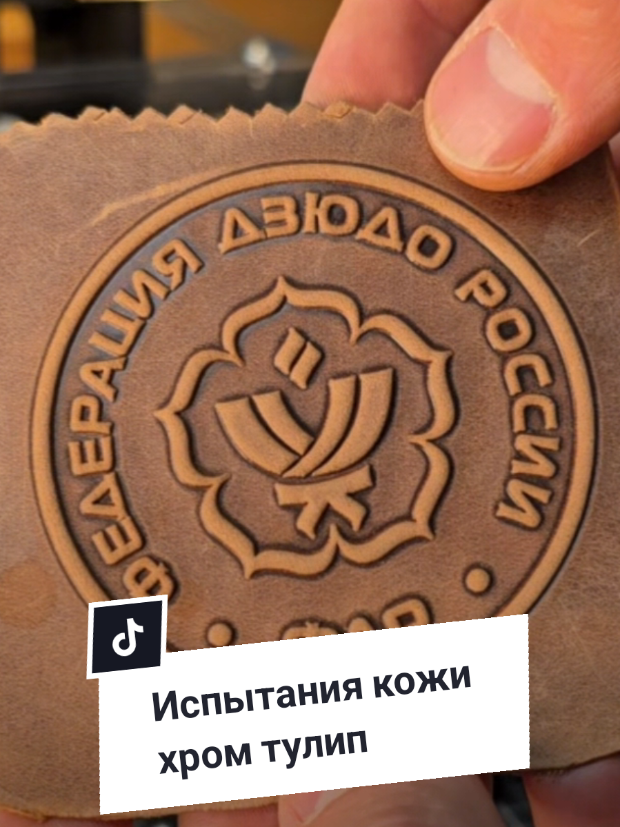 @Штампы для тиснения от Gravcam