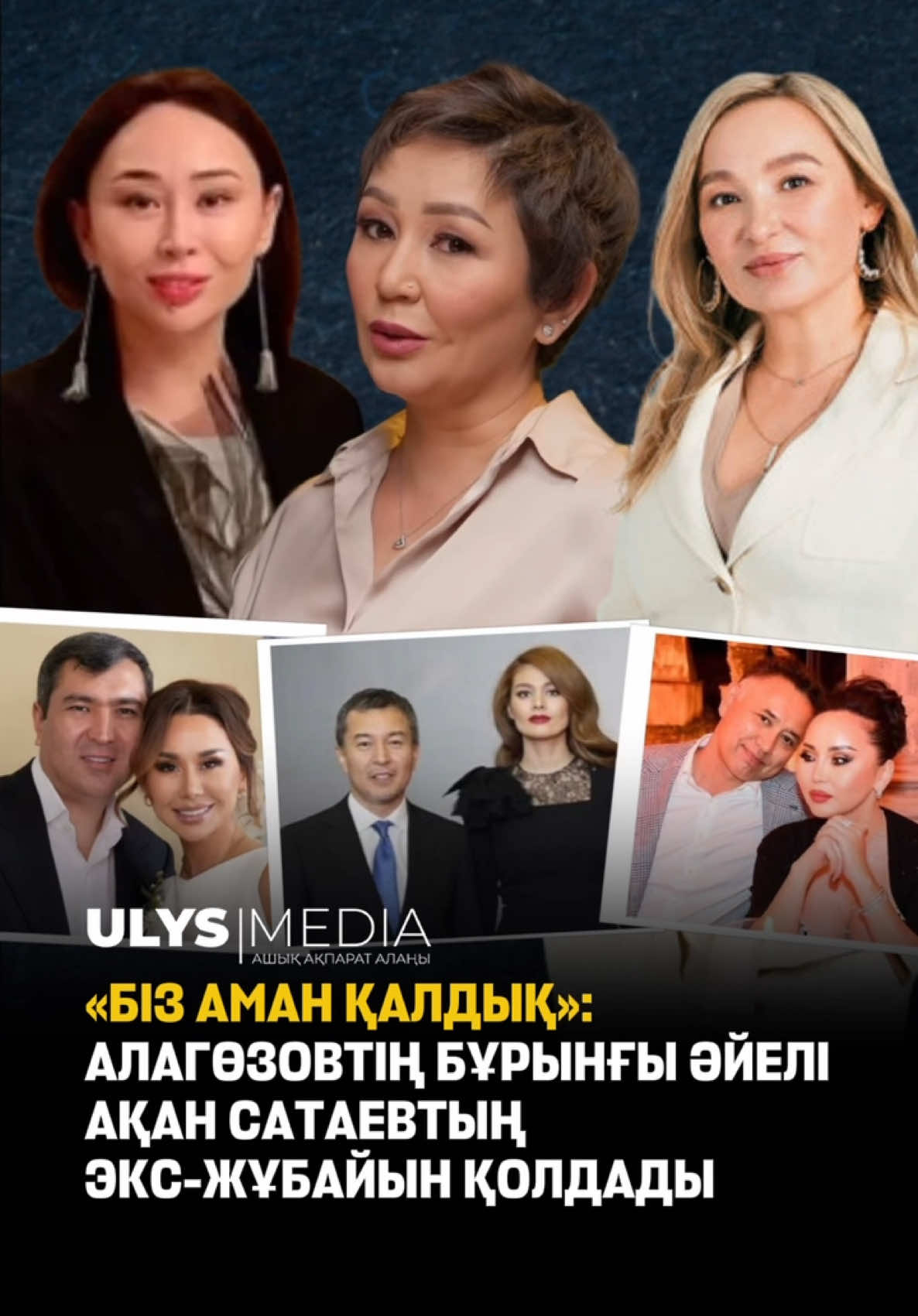 @ULYSMEDIA