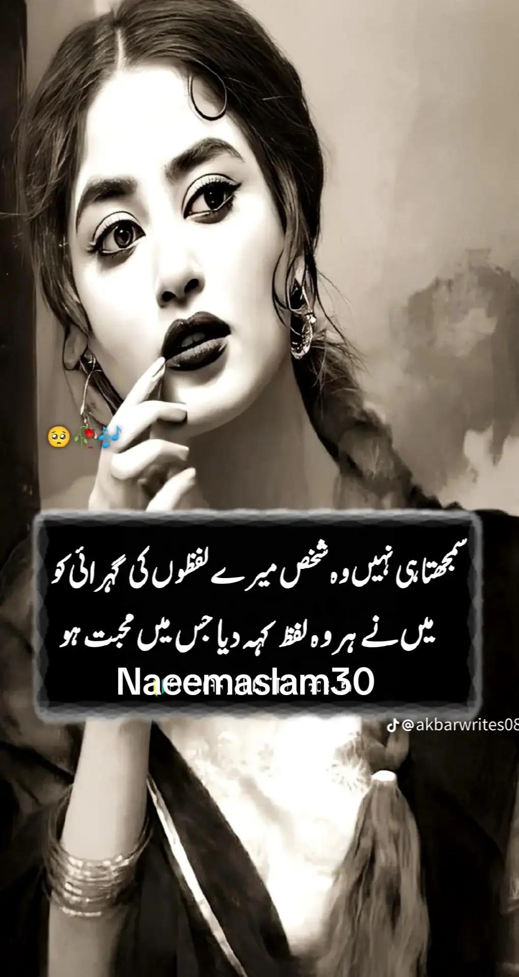 @نعeeم اسLم