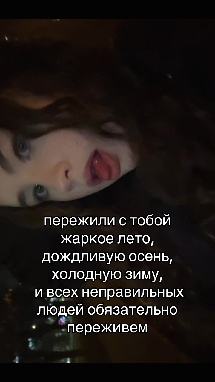 @maryJane