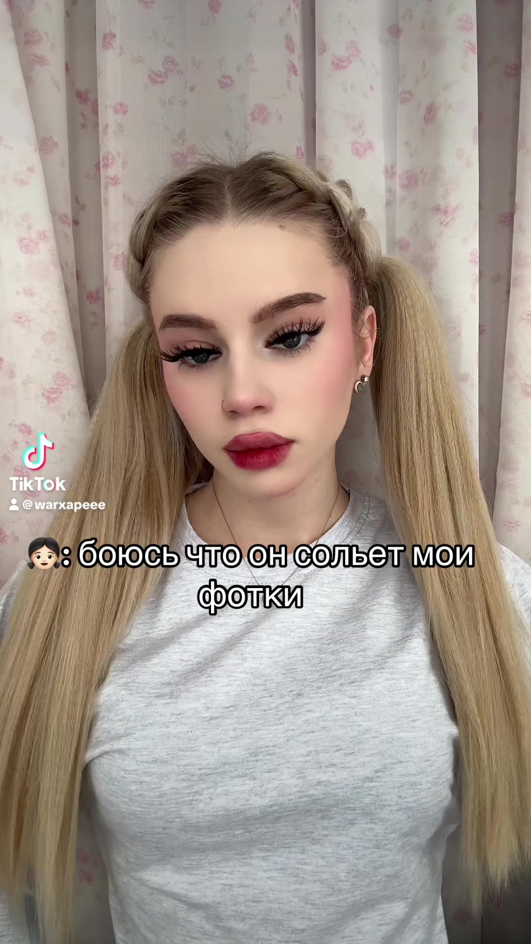 @Лёльк🐾/ТГК:САПИ