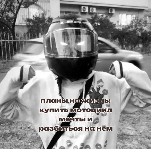 @ивушка