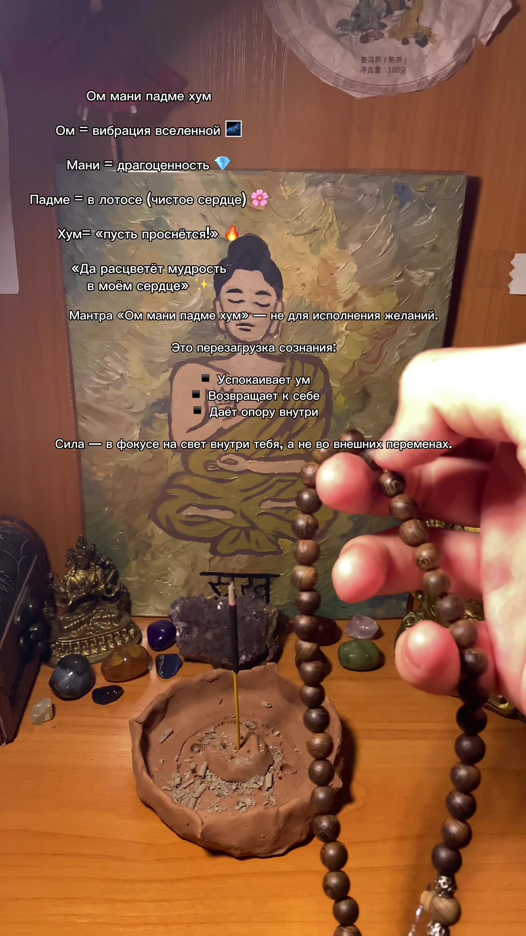 @Тгк : GardaMeditation🪷