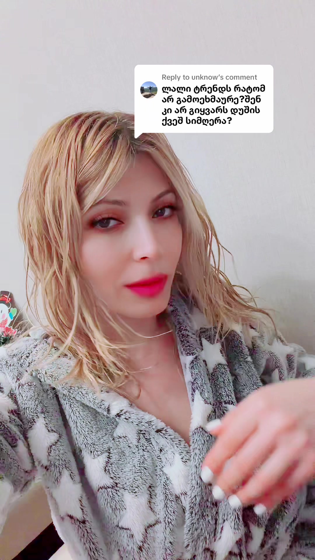 @პოზიტივი გოგო