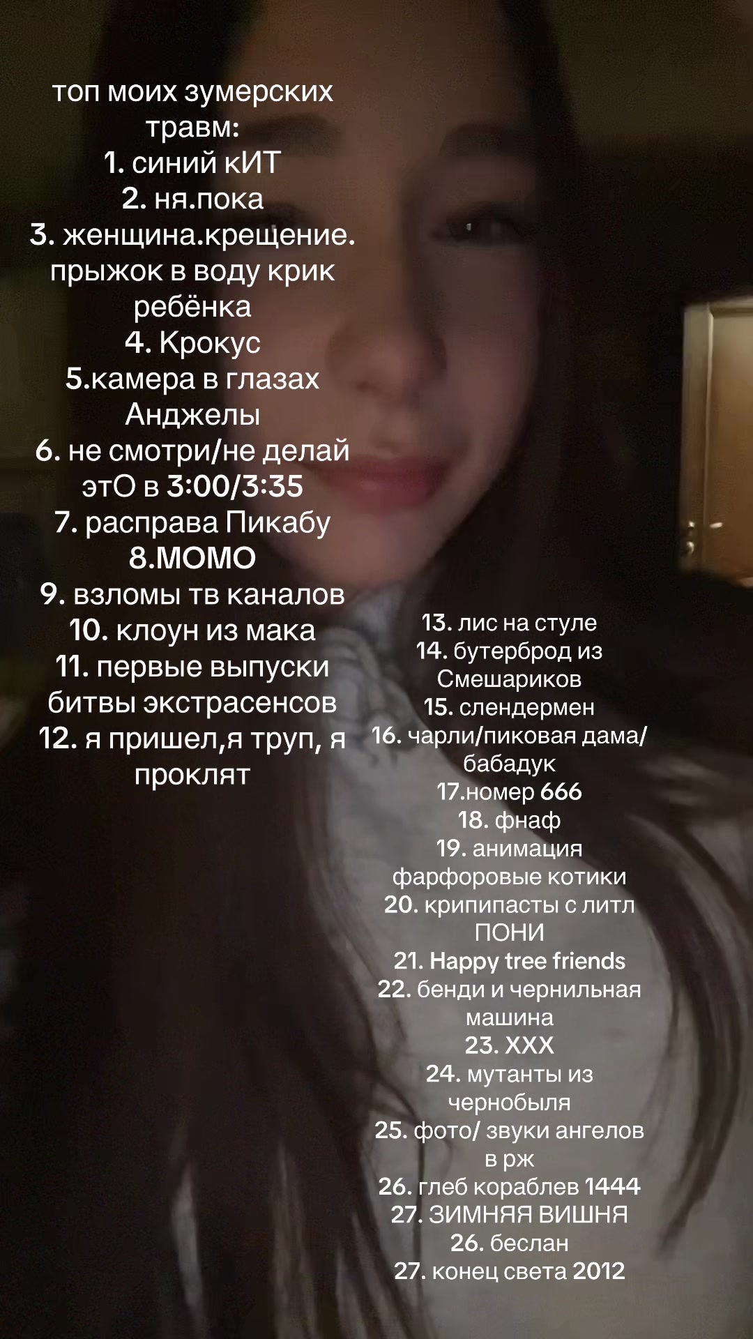 @софея