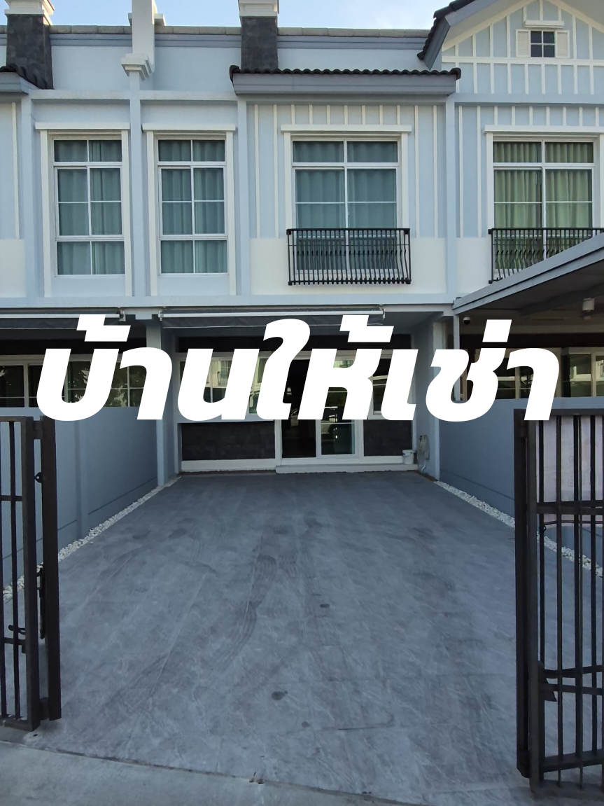 @Bangkok Real Estate
