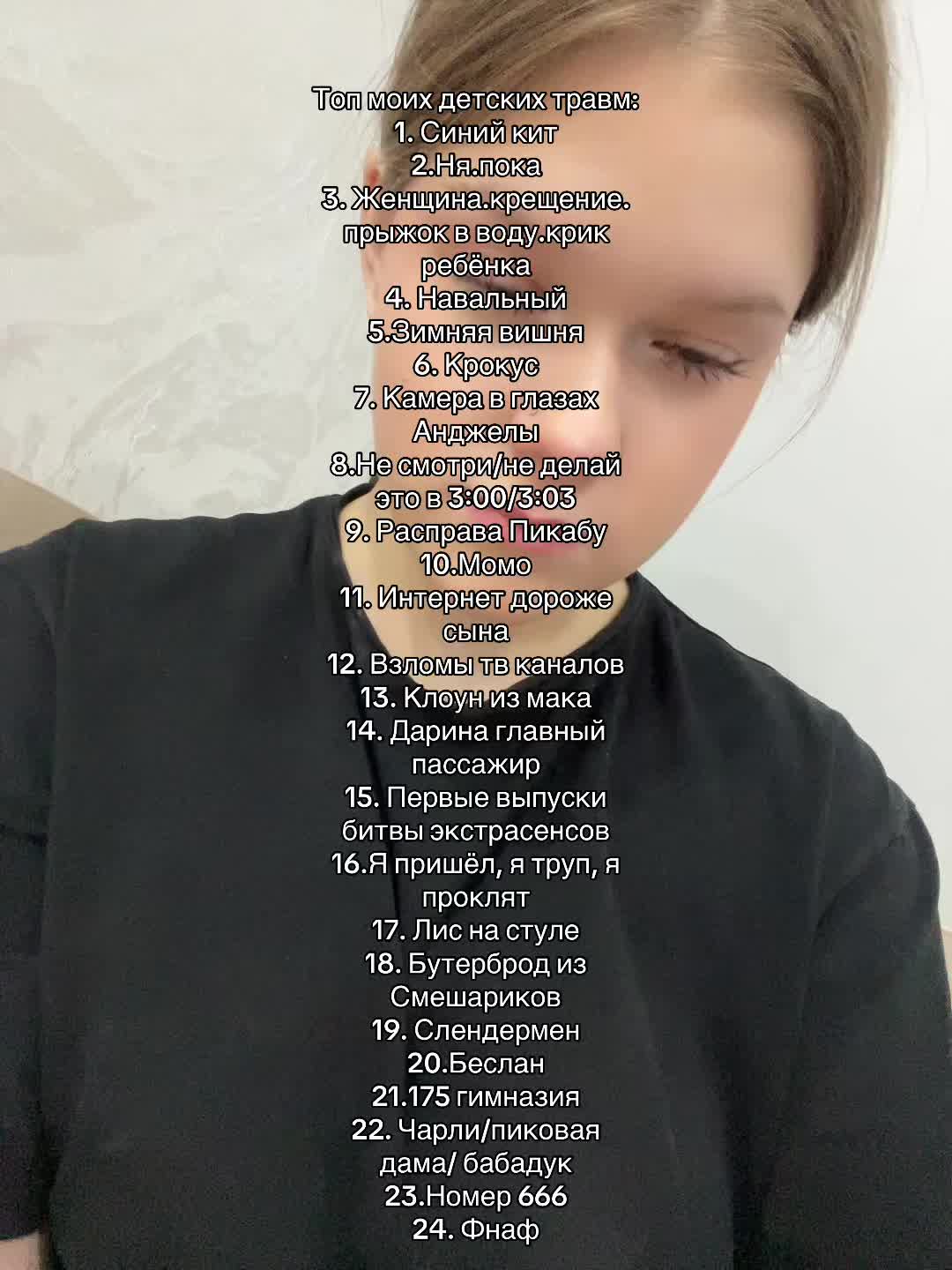 @тгк: никоваа